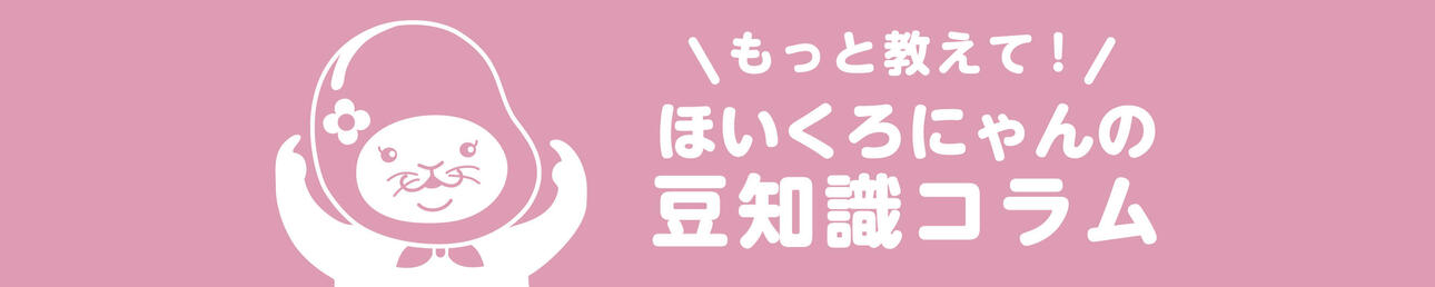保育実習の豆知識