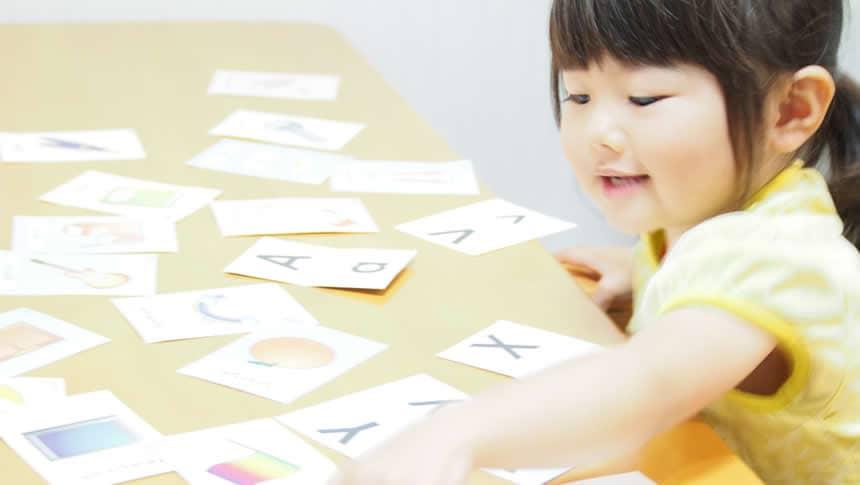 英語カードで遊ぶ子ども