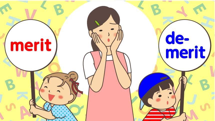 Merit,De-merit