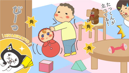 たっくんが立ってる!