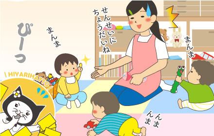 まんままんま。せんせいにちょうだいね