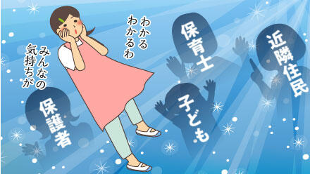 みんなの話に耳を傾け、真実を見極めるわ