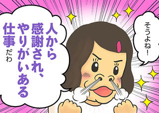 介護の仕事の実態とは？仕事内容や給料、やりがいなど知られざる魅力を徹底ガイド！