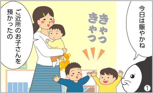 今日は賑やかね。ご近所のお子さんを預かったの。