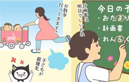 契約書は明日でいいわね。お散歩行ってきます♪子どもが最優先。