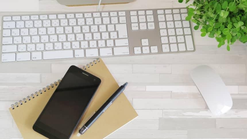 パソコンとスマホとノート