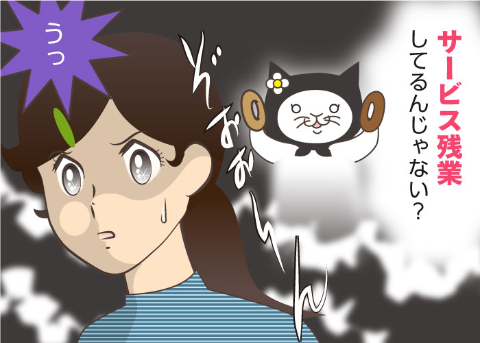 保育士は残業が多すぎる!?保育士のサービス残業の実態と残業代の請求について解説！