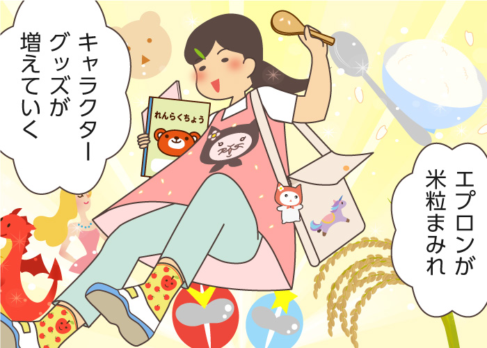 「保育士あるある」が共感しかない！あなたの保育士ライフは大変？楽しい？