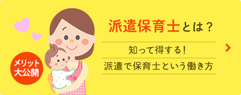働きながら0円で介護資格が取れる！　キャリアアップ応援制度とは？