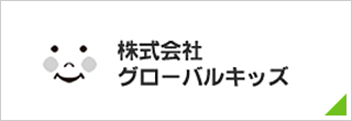 ベネッセスタイルケア特設求人
