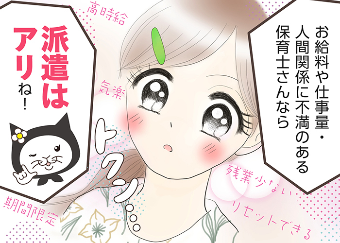 特定処遇改善加算とはどんな制度？介護職員処遇改善加算との違いや介護職の給料アップの現状を解説！