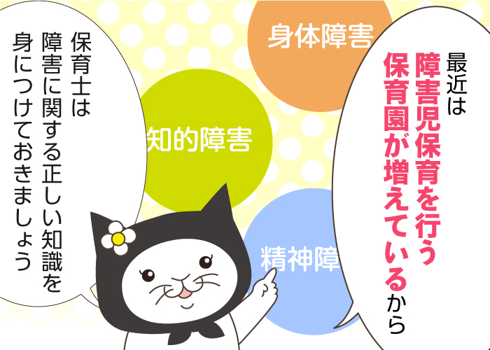 その介護、不適切ケアではありませんか？高齢者の虐待につながる事例と予防策を提案！